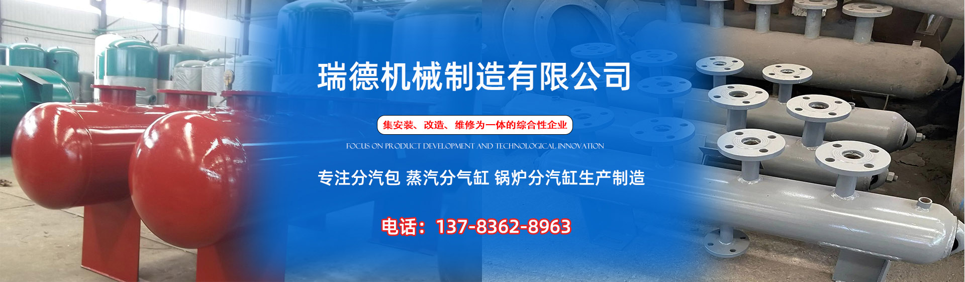 北海分气缸厂家|北海分汽包|北海蒸汽分气缸|北海锅炉分汽缸|北海分汽缸